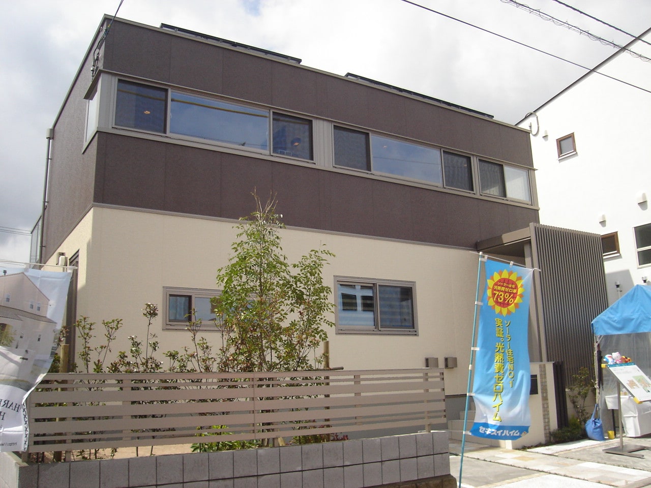 こころ展示場