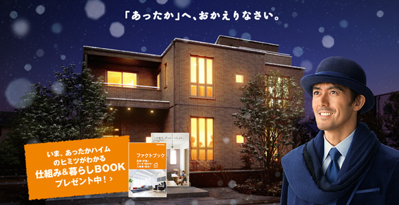 セキスイハイム中四国 メールマガジン VOL.67 ガラス器絵付けの基礎知識