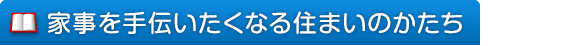 Ǝ`ȂZ܂̂