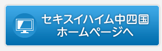 �Z�L�X�C�n�C�����l���z�[���y�[�W��