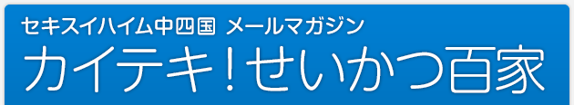 �Z�L�X�C�n�C�����l�� ���[���}�K�W�� �J�C�e�L�I�������S��