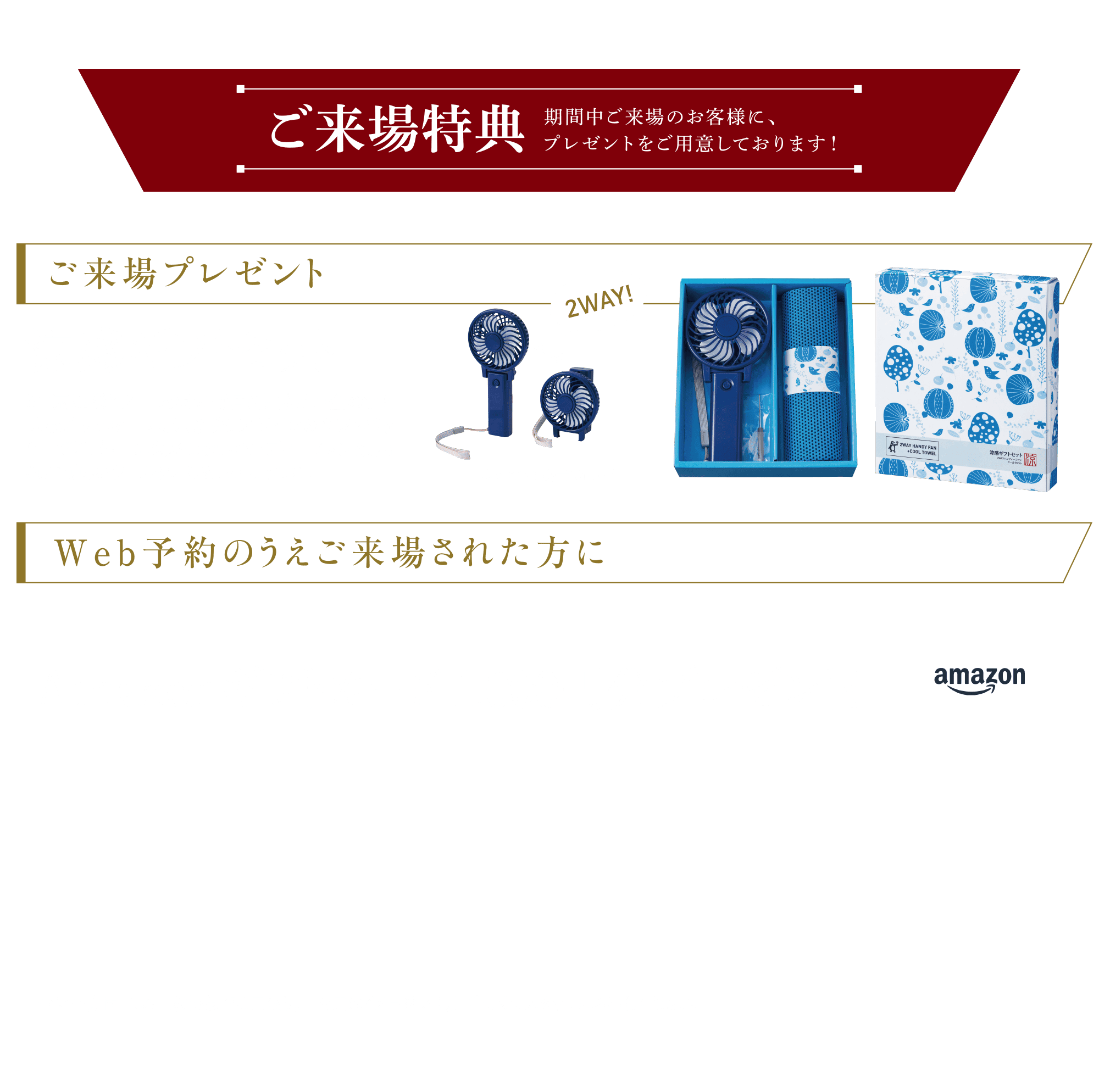 ご来場特典　期間中ご来場のお客様に、プレゼントをご用意しております！　【ご来場プレゼント】MAISON KAYSER 蓋付きボウル[１個]プレゼント！　シリアルやサラダでヘルシーな朝食はいかが?おしゃれなくすみカラーの本体と木目調の蓋がベストマッチ。　【Web予約のうえご来場された方に】Amazonギフトカード1,000円分プレゼント！　セキスイハイム中四国株式会社の会場へ初めてご来場される方が対象となります。（展示場・分譲住宅・分譲地へご来場されたことがない方）詳しくは会場スタッフまでお尋ねください。　※セキスイハイム中四国株式会社の会場（展示場・分譲住宅・分譲地へご来場されたことがない方）へ初めてご来場される方が対象となります。※展示場・分譲住宅・分譲地をご見学のうえアンケートにご記入いただいた方が対象となります。※複数の会場へご来場いただいた場合でも、ご来場プレゼントは1回限りとなります。※Web見学予約をされたご本人様のEメールアドレスヘの進呈とさせていただきます。※進呈はご来場確認後の翌月以降にEメールでの進呈となります。※本キャンペーンは予告なく終了する場合がございます。※本キャンペーンはセキスイハイム中四国株式会社による提供です。本キャンペーンについてのお問い合わせはAmazonではお受けしておりません。セキスイハイム中四国株式会社キャンペーン事務局[info@816c.jp]までお願いいたします。Amazon、Amazon.co.jpおよびそれらのロゴはAmazon.com, Inc.またはその関連会社の商標です。※他のキャンペーンとの併用不可。　■イベント期間中、お一家族様、各１回限り。■詳しくはスタッフにお尋ねください。