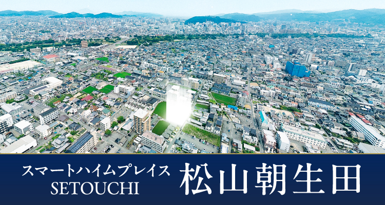 スマートハイムプレイス連島