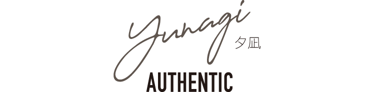 夕凪 AUTHENTIC