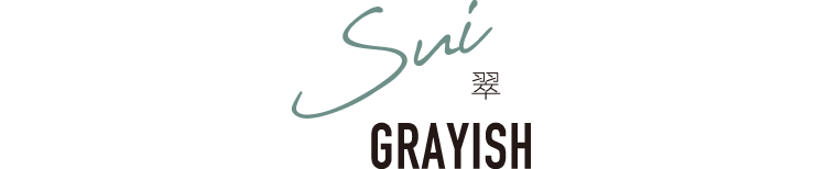 翠 GRAYISH