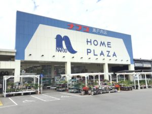 ホームプラザナフコ瀬戸内店　960ｍ（徒歩12分）<br>営業時間：8：00～19：00