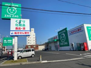 ザグザグ西大寺店　667ｍ（徒歩9分）<br>営業時間：9：00～24：00<br>※調剤営業時間<br>月・火・水・金　9：00～18：00<br>木　9：00～17：00<br>土　9：00～13：00<br>日・祝　休み<br>※育児相談：毎月第4木曜10：00～12：00