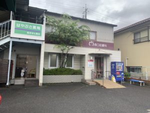 森口皮膚科医院　580ｍ（徒歩8分）<br>診療時間：午前9：30～12：30（月・火・木・金）<br>午後15：00～18：00（火・金）<br>休診日：月午後・水・木午後・土・日・祝