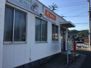 玉野田井郵便局　1,120ｍ（14分）<br>営業時間：郵便窓口9：00～17：00（平日）<br>貯金・保険窓口9：00～16：00（平日）<br>ＡＴＭ9：00～17：30（平日）・9：00～12：30（土）