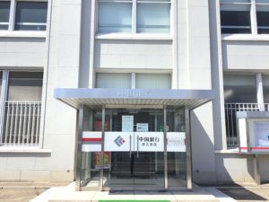 中国銀行邑久支店　1,190ｍ（徒歩15分）<br>営業時間：店舗9：00～15：00（平日）<br>ＡＴＭ8：00～20：00（平日）　9：00～19：00（土・日・祝）