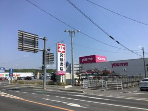 ゆめタウン邑久　1,590ｍ（徒歩20分）<br>営業時間：１Ｆ直営売場8：30～21：00<br>２Ｆ直営売場9：00～20：00<br>専門店10：00～20：00（一部除く）