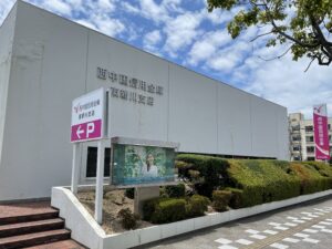 西中国信用金庫東新川支店（約340ｍ・徒歩約5分）