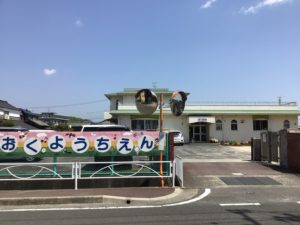 邑久幼稚園　1,320ｍ（徒歩17分）<dr>教育目標：心身ともにたくましく人間性豊かな幼児の育成に努める。<br>・あかるく元気な子ども<br>・思いやりのある子ども<br>・最後までがんばる子ども