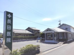 長田医院　730ｍ（徒歩10分）<br>診療科目：内科・小児科<br>診療時間：午前8：30～12：00（月～土）<br>午後16：00～18：30（月・水～金）<br>休診日：火午後・土午後・日・祝・お盆・年末年始