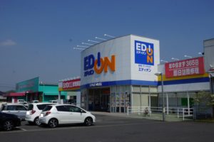 エディオン山陽店　730〜780ｍ（徒歩10分）<br>10：00～20：00<br>※当面の間10：00～19：00までの営業のようです。（要確認）