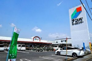 ナンバホームセンター山陽店　450〜500ｍ（徒歩6〜7分）<br>営業時間：9：00～19：00