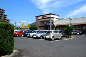 生活協同組合おかやまコープ東川原 1,210m（徒歩16分）<br>営業時間：9：30～22：00　年末3日間は9：00開店<br>（12月31日は18：00閉店）<br>店休日：1月1日・2日・3日