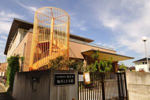 旭川こども園 1,140ｍ（徒歩15分）<br>対象年齢：6ヶ月～就学前<br>保育時間：7：00～18：00<br>乳児保育：6ヶ月から<br>延長保育：18：00～18：30<br>一時保育：8：30～16：00