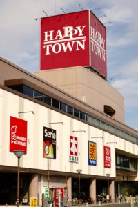 天満屋ハッピータウン原尾島店　950ｍ（徒歩12分）<br>営業時間：10：00～21：00（土・日のみ9：00開店）<br>※営業時間が変更になる場合があるそうです。