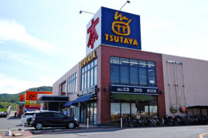 ＴＵＴＡＹＡ高屋店　970ｍ（徒歩13分）<br>営業時間：10：00～24：00（レンタル・販売）