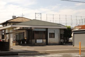 えんどう歯科　700ｍ（徒歩9分）<br>診療時間：午前9：00～13：00（月・火・木・金・土）<br>午後15：00～19：00（月・火・木・金／土のみ15：00～17：00）<br>水・日・祝休診