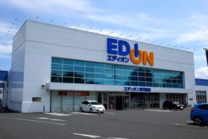 エディオン東川原店　1,140ｍ（徒歩15分）<br>営業時間：10：00～20：00