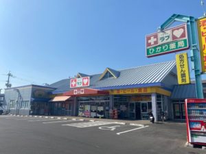 くすりのラブ益野店　740ｍ（徒歩10分）<br>営業時間：9：00～22：00＜br>定休日：年中無休