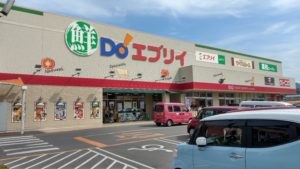 鮮DO！エブリイ瀬戸店 約550ｍ（徒歩7分）