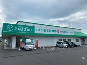 ザグザグ上庄店　1,080ｍ（徒歩14分）<br>営業時間9：00～24：00
