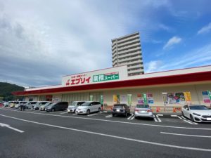 生鮮＆業務スーパーエブリイ中庄店　2,610ｍ（徒歩33分）<br>営業時間：9：00～20：00