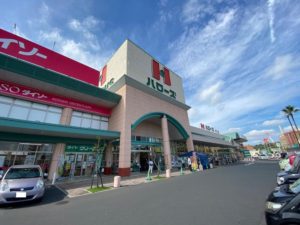 ハローズ中庄店　2,480ｍ（徒歩31分）<br>営業時間：２４時間営業<br>定休日：年中無休