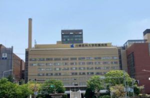 川崎医科大学附属病院　2,200ｍ（徒歩28分）<br>初来院窓口受付：午前8：30～11：30（月～土）<br>午後13：30～16：00（月～金）<br>診療時間：午前9：00～・午後13：30～<br>※診療科目・診療時間の詳細はHPなどでご確認下さい。<br>外来休診日：日・祝・年末年始（12月29日～1月3日）・創立記念日（6月1日）<br>※救急外来（24時間・年中無休）