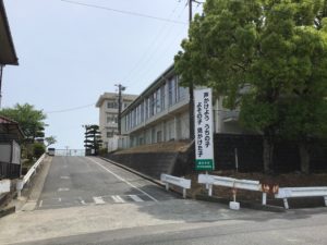 緑丘小学校　約1,020ｍ　徒歩約13分