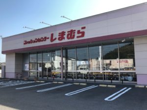 スマートハイムプレイス別府町 愛媛の分譲地 分譲住宅情報 セキスイハイム中四国 スマートハイムプレイス別府町 愛媛の分譲地 分譲住宅情報 セキスイハイム中四国