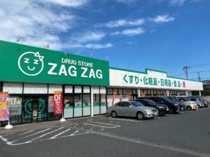ザグザグ児島下の町店　300ｍ (徒歩4分)【営業時間9：00～22：00】