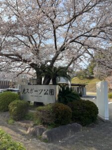 光スポーツ公園まで約1210ｍ（徒歩16分）