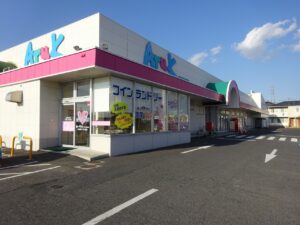 アルク光井店まで約130ｍ（徒歩2分）／営業時間9:00～22:00 店休日：原則無し