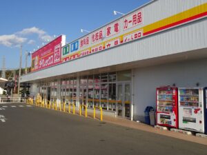 ダイレックス光井店まで約310ｍ～340ｍ（徒歩4分～5分）／営業時間9:00～22:00 店休日：原則無し