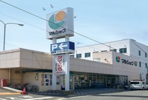 マルショク長府店（約830ｍ・徒歩11分）【営業時間9:00～20:00　駐車台数30台】
