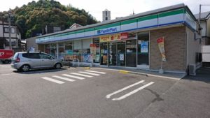 ファミリーマート五日市城山南店　1,370m（徒歩18分）