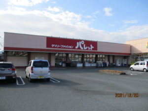 パレット新涯店　約830ｍ～約1,040ｍ　徒歩約11分～約14分