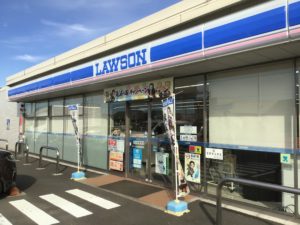 ローソン松前南黒田店　約720ｍ　徒歩9分