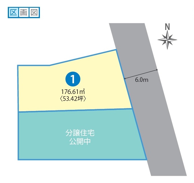 松江市西津田9丁目