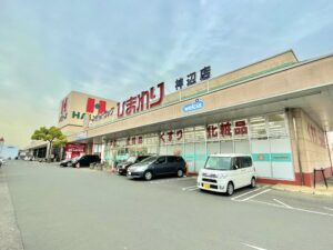 スーパードラッグひまわり　神辺店　約1,400～1,450ｍ　徒歩約18～19分