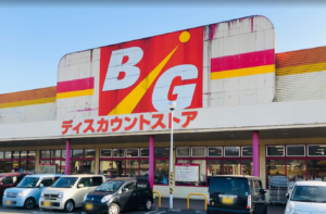 ザ・ビッグ大門店　1,200～1,260ｍ　（徒歩15～16分）