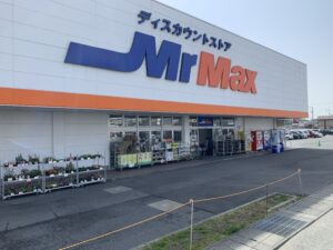 Mr.MAX末武店（約690ｍ・徒歩約9分）