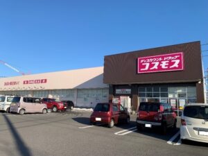 コスモス吉成店（500ｍ～550ｍ）