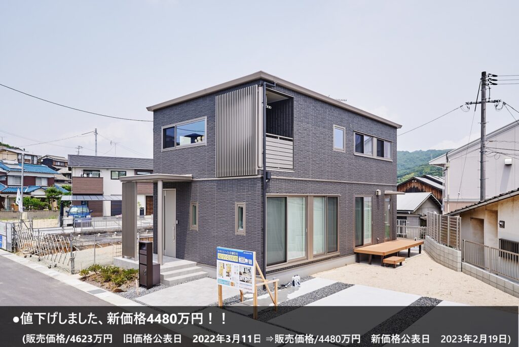 児島下の町4丁目6号地（SmartPowerStation-Urban）