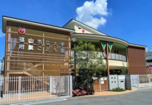 福山市立大学附属こども園　約250ｍ　徒歩約4分