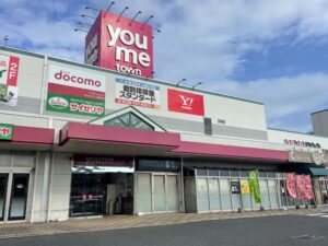 ゆめタウン長府（約2,060ｍ・徒歩約26分）／営業時間（食品売場）：9:00～21:00 店休日：原則無し